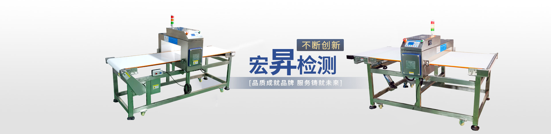 孝感市宏昇檢測設(shè)備有限公司