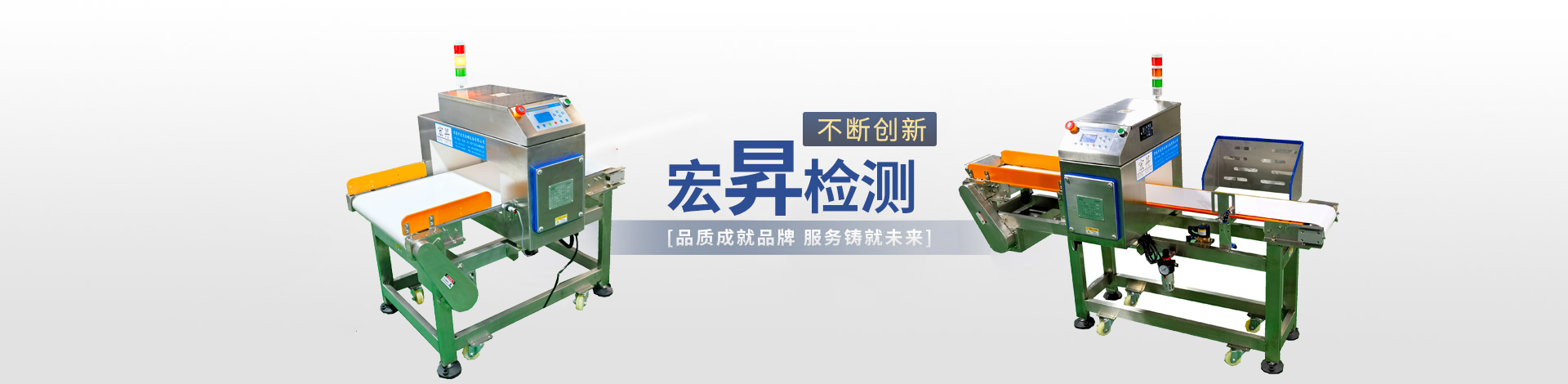 孝感市宏昇檢測設(shè)備有限公司