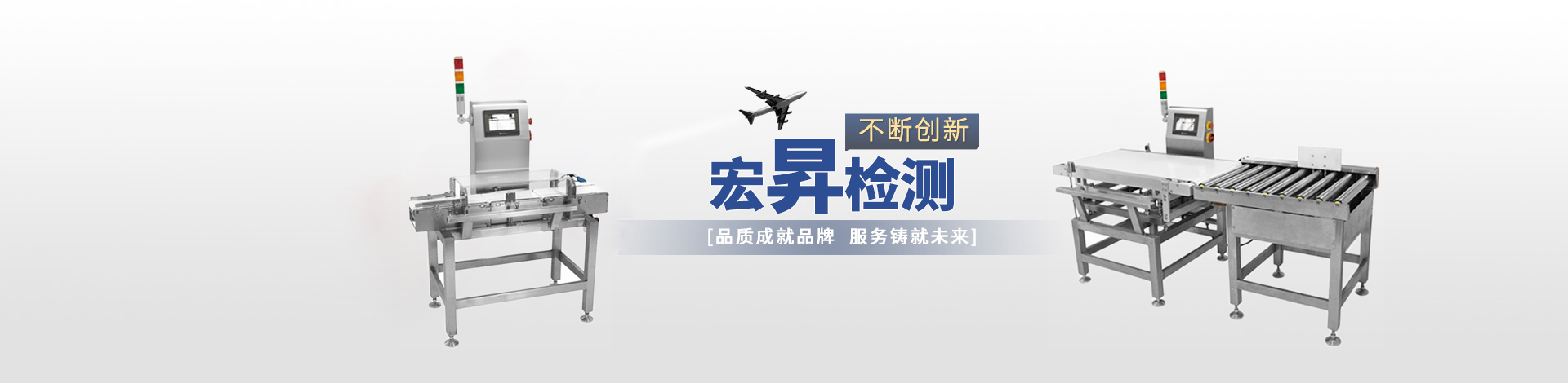 孝感市宏昇檢測設(shè)備有限公司