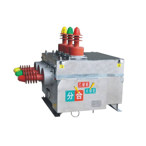 ZW10Y-12型戶外交流高壓預付費真空斷路器