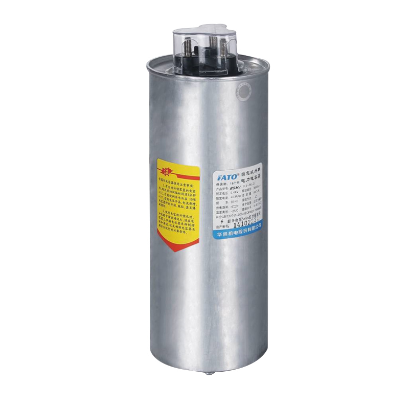 BSMJ圓柱形自愈式低壓并聯電容器