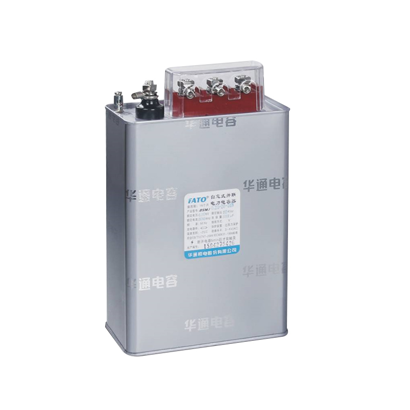 BSMJ分相補償并聯電容器