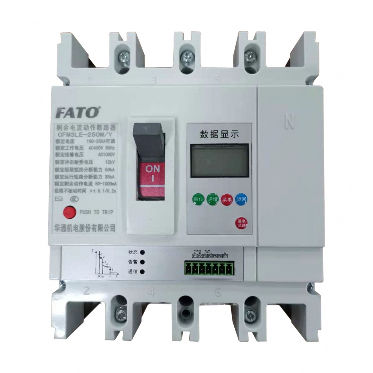 CFM3LE系列電子式剩余電流動作斷路器