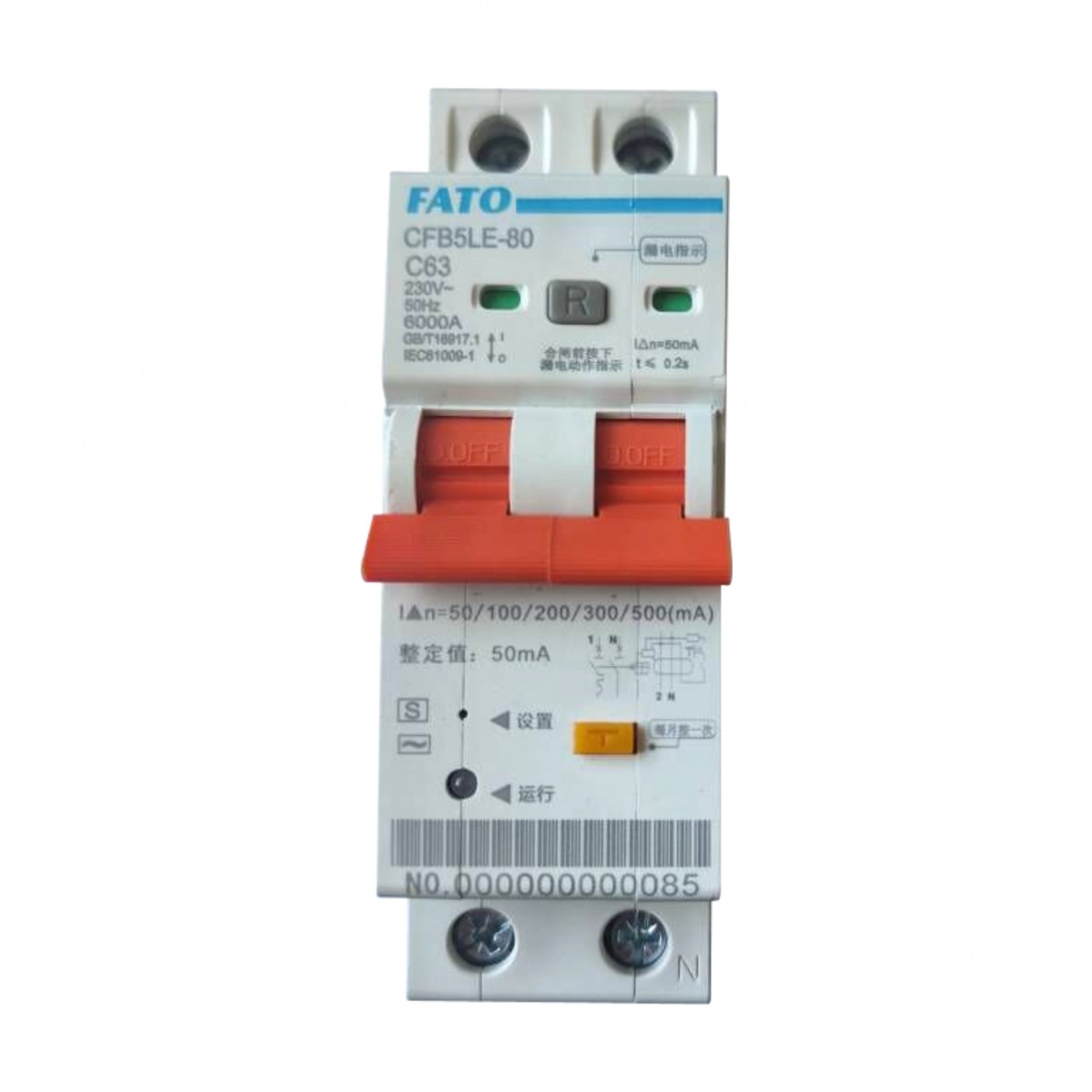 （符合福建省網型）智能漏電監測微型斷路器