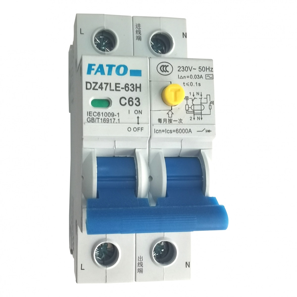 DZ47LE-63 1P+N一體式剩余電流動作斷路器