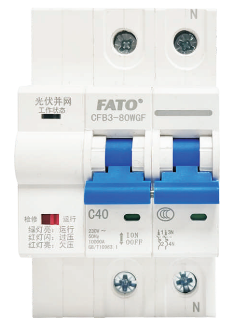 CFB3-WGF系列光伏并網專用斷路器