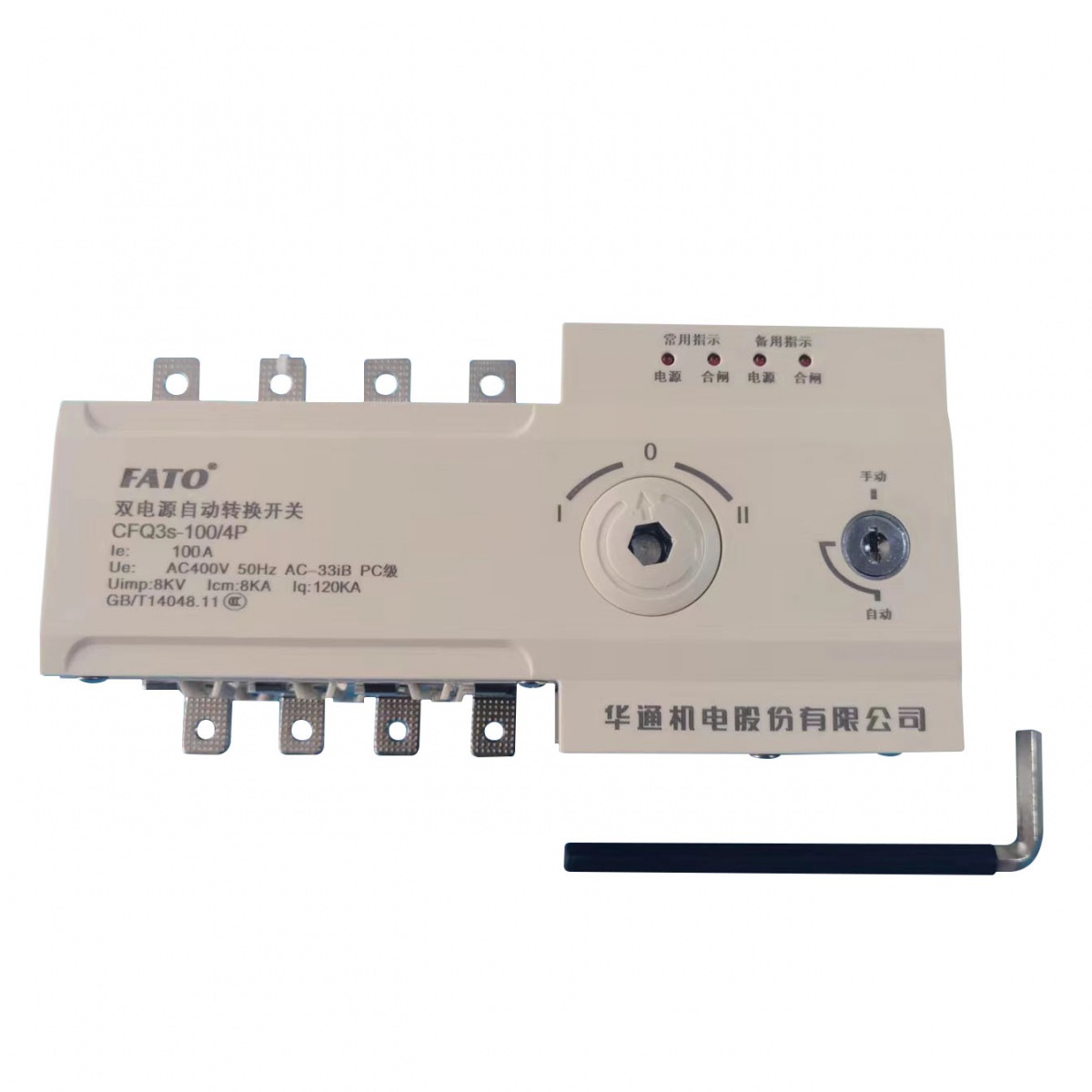 CFQ3s系列隔離型雙電源轉換開關