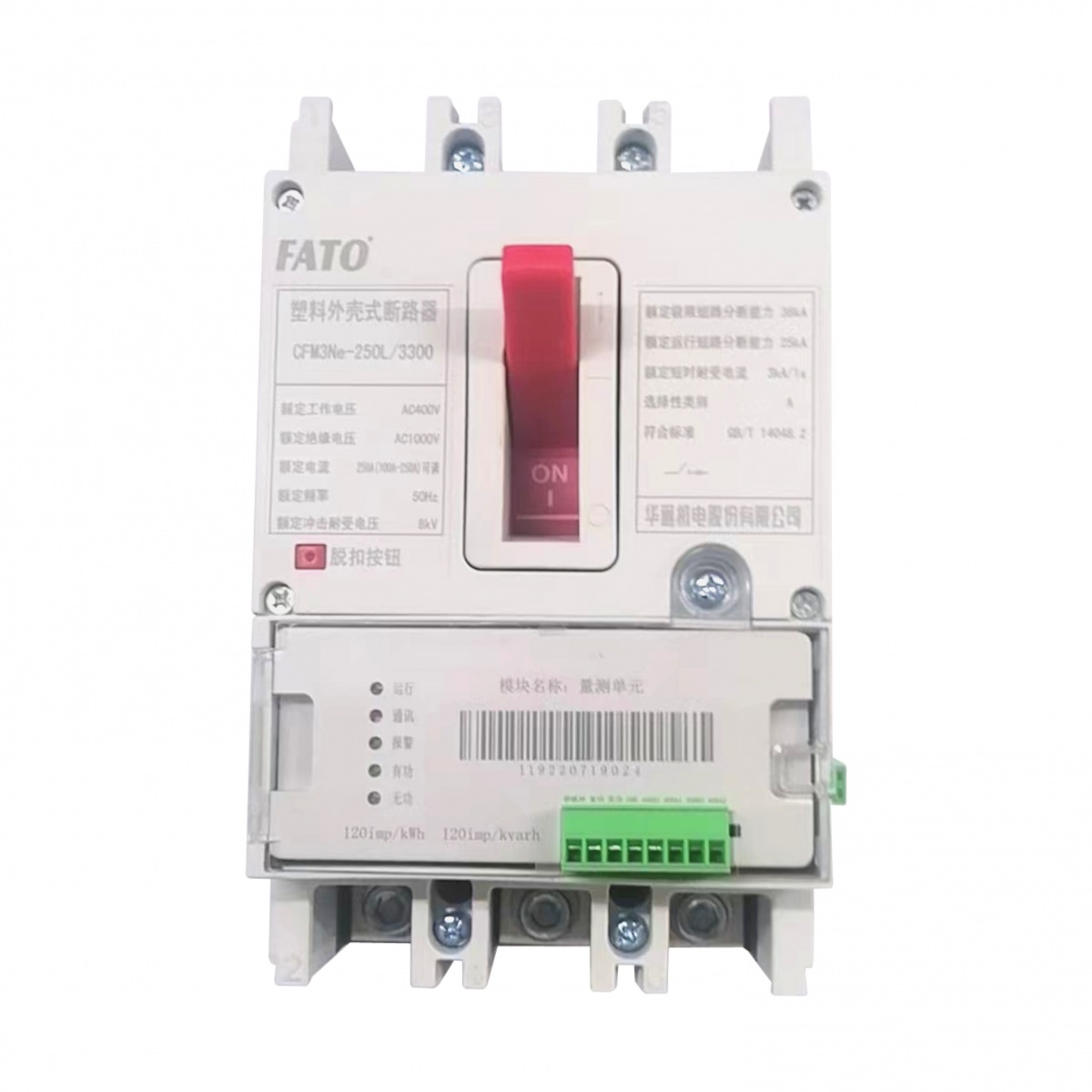 CFM3Ne、CFM5Ne系列量測開關