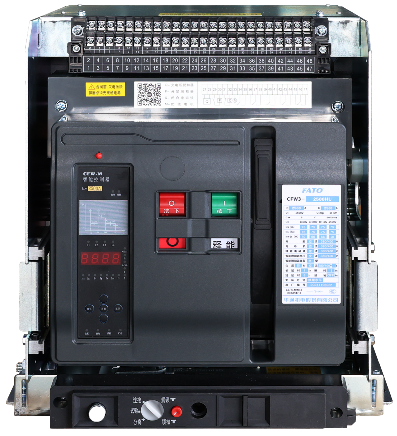 CFW3-HU系列智能型萬能式斷路器